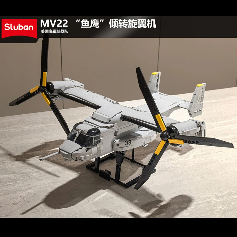 MV22 오스프리 틸트로터 MOC 수송기 조립 블록 세 - Eachine Drone E58 리뷰 및 가격