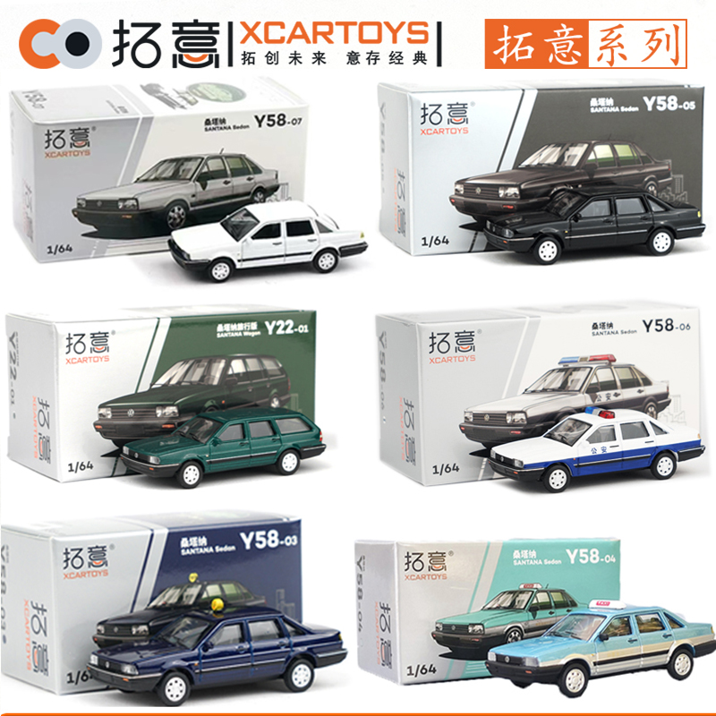 XCARTOYS 1/64 폭스바겐 산타나-제타 자동차  - Autel Drone Evo Max 4T 리뷰 및 가격